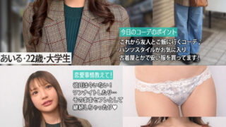 あいる