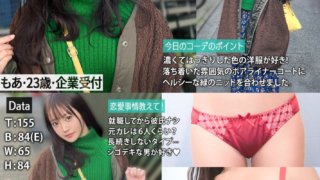 もあ