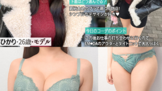 ひかり