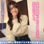 地方で声を掛けた心優しい敏感美少女が童貞君を筆下ろしナンパ 正常位素股だけなら…と受け入れてしまったらマ○コに興奮した童貞君が容赦なく連続鬼ハードピストン！ 何度イってもガン無視連続中出し （EROFV-376） - 5
