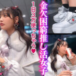 おち●ぽ様とあそぼ。 vol.02 - 14