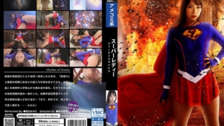 スーパーレディー ファーストクライシス 真白みのり