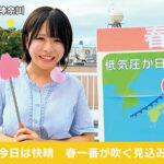 お天気お姉さん 中継レポート狩り2 汚された朝の顔 地方局美人キャスター4名 - 15