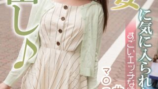 童顔人妻に気に入られたおじさん、すごいエッチな締め付けに歓喜！ 雪菜希