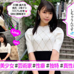 ホイホイえろきゅん 25 素人ホイホイ・えろきゅん・個人撮影・マッチングアプリ・ワンナイト・美少女・ハメ撮り・素人・可愛い・SNS・裏アカ・陰キャ・変態・むっつり・スレンダー・恥じらい・潮吹き・失禁・コスプレ・顔射・ドキュメンタリー - 15