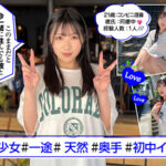 ホイホイえろきゅん 25 素人ホイホイ・えろきゅん・個人撮影・マッチングアプリ・ワンナイト・美少女・ハメ撮り・素人・可愛い・SNS・裏アカ・陰キャ・変態・むっつり・スレンダー・恥じらい・潮吹き・失禁・コスプレ・顔射・ドキュメンタリー - 7