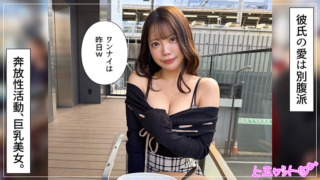 志菜
