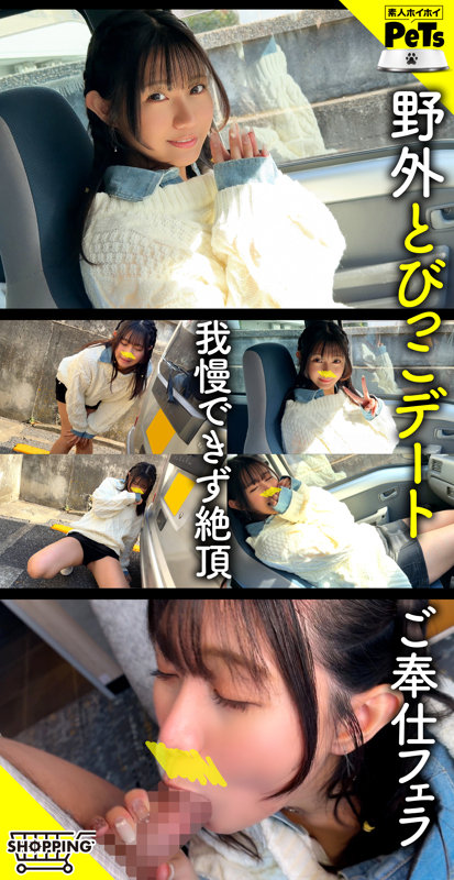 サナギ