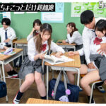 ちょこっとだけエスパー ！『一錠飲めばちょこっとだけ人生が変わる！』という怪しい薬を飲んだらエスパーとしての能力がちょこっとだけ覚醒！ちょこっとだけ人の心が読めたり、ちょこっとだけ時間が止められたり、エロい事する為の超能力が使える！この能力を… - 2