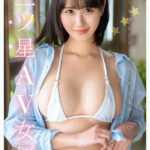 新人 料理もエッチも好きな女の子でもいいですか? SEXが史上最高にエロい三ツ星美少女AVデビュー!! ゆうき希 - 10