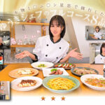 新人 料理もエッチも好きな女の子でもいいですか? SEXが史上最高にエロい三ツ星美少女AVデビュー!! ゆうき希 - 2