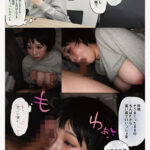 工学部の狸原さん 実写版 陽キャにナンパされあっさりパコられる抱き心地最高なIカップの肉厚剛毛JD - 6