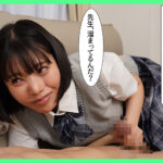 隣に引っ越してきた教え子J系 勝手に家に上がり込んできて無防備に寝転がるので僕は我慢できず… 九井スナオ - 1