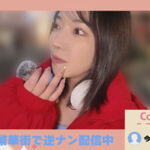 飲酒後なかなかイけない勃起チ○ポを強●甘サド乳首責め騎乗位ナマ配信 - 1