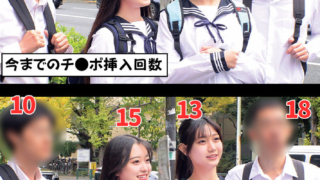 なぎさ＆かほ