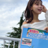 I芭さん