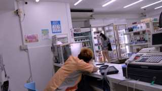 みなみ