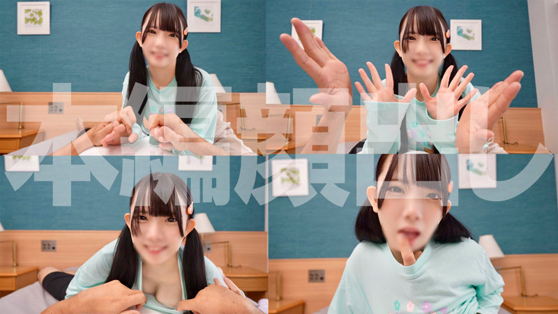 ひなのちゃん