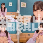りんちゃん - 1