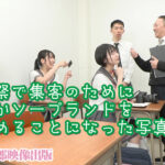 裏風俗学園祭 エロかわ巨乳女子○生の密着ご奉仕ソーププレイ 糸井瑠花＆桜ゆの - 1