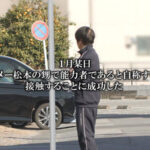 （10分だけ）時間を止められる男は実在した！～お前らの青春、真っ白に染めてやる。ムカつくJ〇に無責任中出し編～ - 19