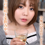 【VR】飲酒トロけ顔の甘々彼女とイチャラブ宅飲みSEX 朝海凪咲 - 1