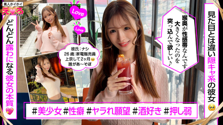 ひろちゃん