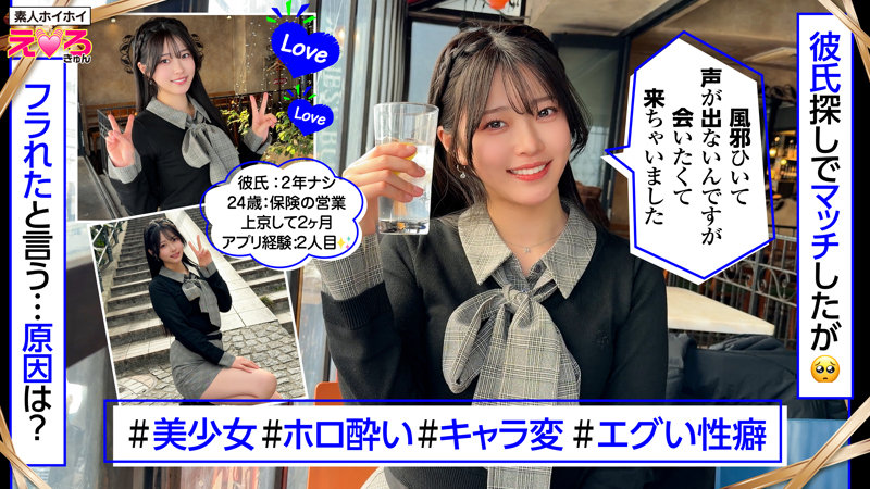 赤坂ちゃん