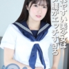 濡れやすい美少女はハメ腰がエッチすぎる