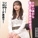 【この女、仕事の為なら何でもする。】アイドル志望の純粋無垢な女子大生上納wオーディション合格を盾にオラつく変態おじPと憂鬱SEXww未成熟さ香る背徳美体に勃起しまくり大量中出しっwww:Case.12_めるる(20) 佐藤愛瑠 - 1