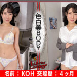 KOH - 2