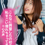 『今日は誰でもいいからエッチしたい!※心の声』『生理前だからエッチしたくてたまらないの!※心の声』『デカチンが好きなんだよね※心の声』クラスメイト女子&女教師から聞こえてくるビッチな心の声が分かる様になったボクはレベル高めな女子を簡単に抱ける様に…2 - 8