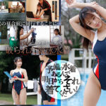 露出水着で晒された水泳部顧問の肉感健康的ボディ 教師と生徒にはめられザーメンまみれの真夏の輪●合宿 長浜みつり - 1
