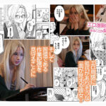 隣人は有名配信者3人目 5人目 佐々木さき - 7