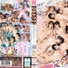 MOODYZ 初専属超ハーレム 完全版 みんな、最高だぜ MOODYZ25周年記念作品全6作品完全ノーカット収録18時間