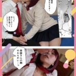 彼女フェイス ツンデレ年上彼女とラブラブ濃厚中出しSEX 糸井瑠花 - 7