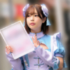 ねね