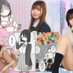 【実写化】オナトモ。 僕の部屋がクラスの女子のオナ部屋になった話。完全版 主演 柏木こなつ/逢沢みゆ 原作 ひやしまくら - 1