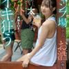 キャンプ場でナンパお酒の勢いで発情！腕より太いち〇ぽ「ぶっといのでおま〇こ壊れそう」野外で大胆S〇Xで何度もイキ狂う 望月つぼみ