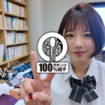 ノーカット真正中出し合計23発 ボーイッシュ制服娘が膣内搾取 市川りく - 3