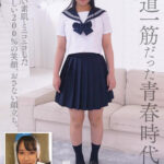 「エッチなことをもっとしてみたい・・」ウブな童顔弓道女子の全集中セックス！ 18歳AVデビュー 要 結愛 - 4