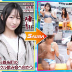 マジックミラー号 移動式サウナに男女2人きり？！の状況で何故かムクムクと膨らんでしまった勃起ち〇こに、気まずさと興奮で発汗効果MAX！！5組のイマドキ男女をモニタリング 5組の大学生たちの激アツ密室SEX撮れちゃいましたSP - 2