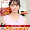「滴るマン汁」「火照って発汗」「大量潮吹き」しながら、会社案内中に就活生にバレないように、こっそりイキまくり！大絶頂会社説明会 花守夏歩編