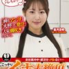「滴るマン汁」「火照って発汗」「大量潮吹き」しながら、会社案内中に就活生にバレないように、こっそりイキまくり!大絶頂会社説明会 葉月まゆ編