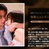 無限にコンティニュー