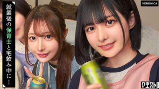 仕事終わりの保育士たちと乱交SEX！仕事柄なかなかお目にかかれない裸体に興奮を抑えきれずハチャメチャにヤリまくって最後は中出しフィニッシュしてしまうっ！【りた/ゆみ/さくら/るか】Verりた＆ゆみ