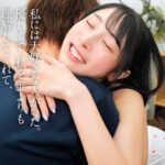 他のSEXでは満足できないあなただけを想った私の心は、月下美人のように儚く咲き誇る 小野坂ゆいか - 1