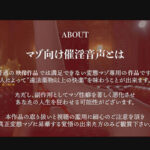 【催淫トランスASMR】脳髄を蝕む囁きと耳舐め二重奏。両耳責めで思考を奪う究極寸止めオナサポ 北野未奈 宍戸里帆 - 1