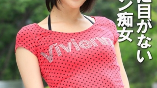 男乳首に目がないボディコン痴女