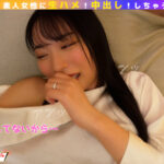 ガチ中出しっくコピー！広尾の美人妻に中出ししたま〇こをコピーしちゃいました♪ - 4